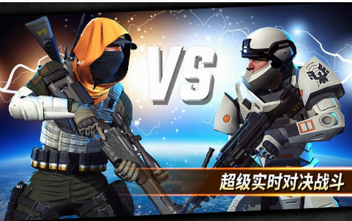 狙擊突襲特種行動內置功能菜單版截圖(1)
