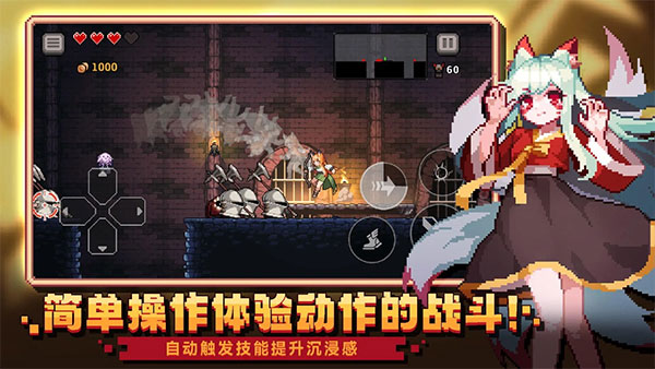 無限深淵內(nèi)購版截圖(3)