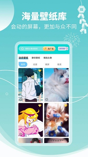 高清主題壁紙截圖(3)