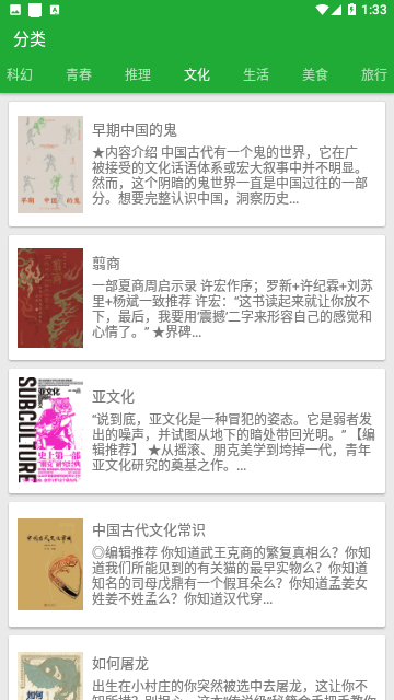 小尋書截圖(1)