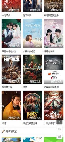 七還影院截圖(2)