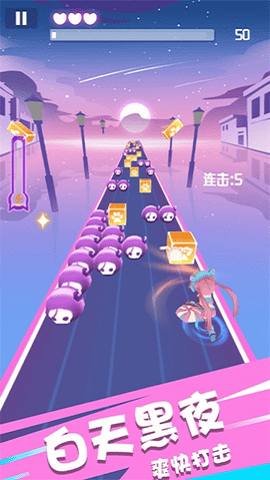 節(jié)奏歡樂(lè)跑無(wú)廣告版截圖(2)
