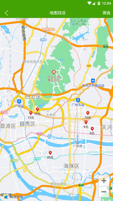 超牛兼職網(wǎng)上掙錢(qián)截圖(3)