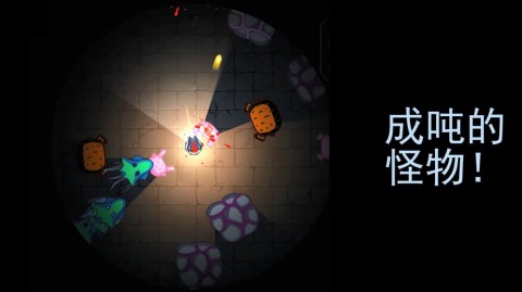 黑域生機(jī)內(nèi)置修改器版截圖(1)