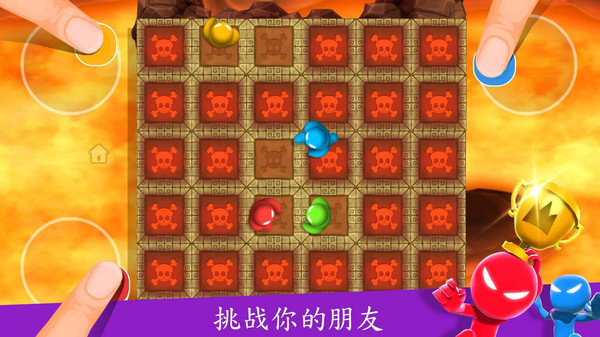 4人對決無廣告版截圖(4)