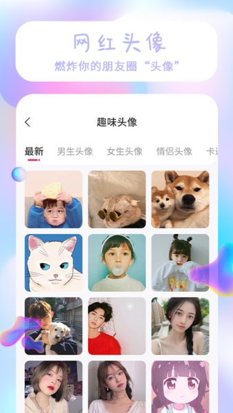 魔法精靈壁紙截圖(1)