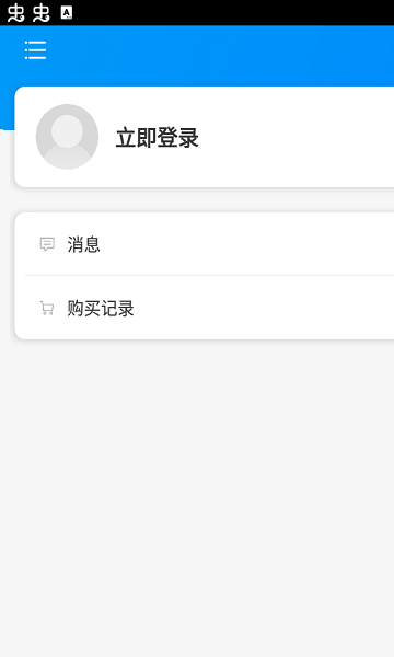 馬上開口說德語截圖(3)