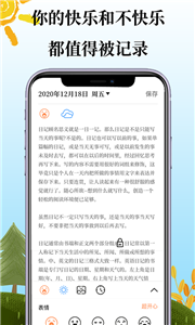 鯊魚每日記截圖(1)