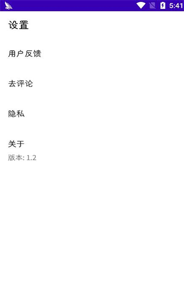 寶典多英語(yǔ)截圖(2)