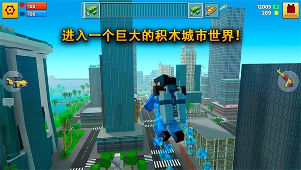 像素城市戰(zhàn)爭正版截圖(2)