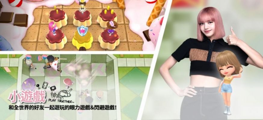 blackpink the game截圖(1)