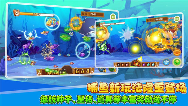 QQ農(nóng)場手機(jī)版截圖(2)