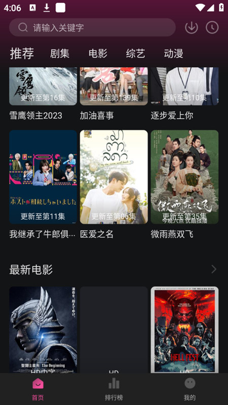 大馬猴TV截圖(2)