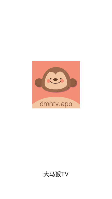 大馬猴TV截圖(1)