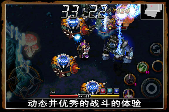 澤諾尼亞4中文內(nèi)購(gòu)版截圖(4)