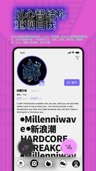 公路商店截圖(2)