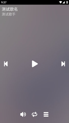 零度音樂(lè)截圖(3)