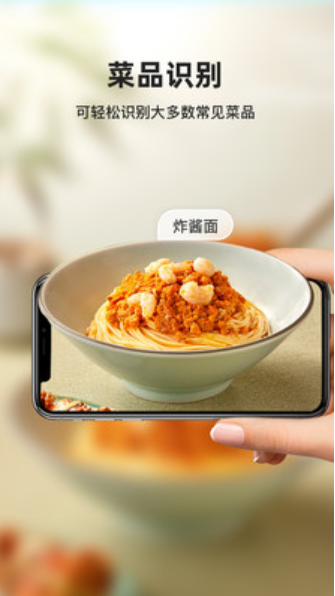 智能識圖截圖(3)
