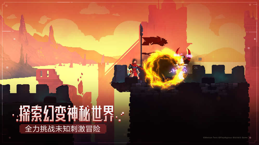 dead cells截圖(2)