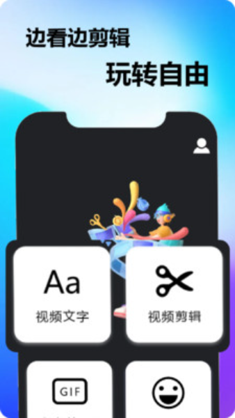 蜂鳥(niǎo)播放器截圖(2)