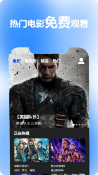 蜂鳥(niǎo)播放器截圖(3)