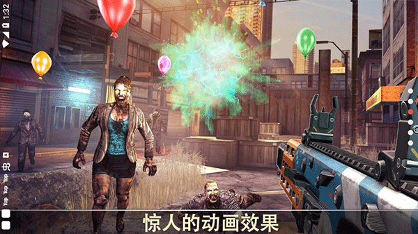 死亡扳機漢化版截圖(1)