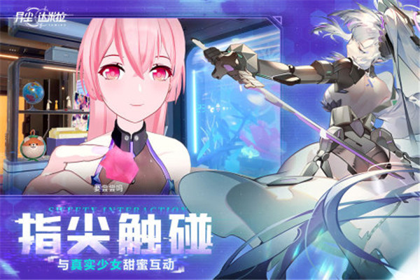 異塵：達米拉截圖(2)