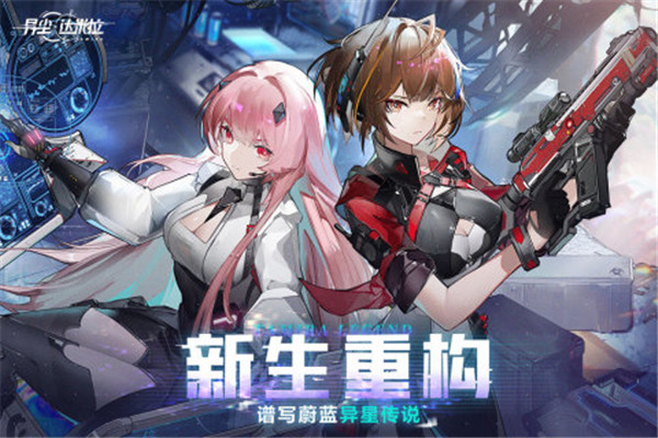 異塵：達米拉截圖(3)