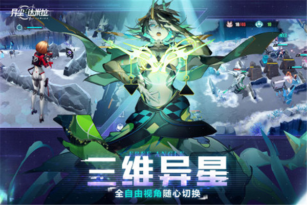 異塵：達米拉截圖(5)