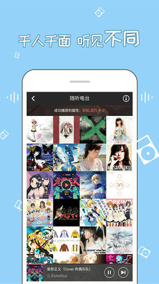 幻音音樂(lè)2.7.1版截圖(2)