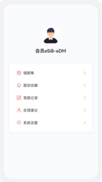 二級建造師新題庫截圖(3)