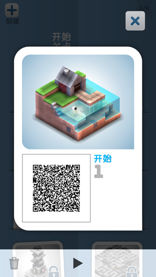 機械迷宮免費版截圖(2)