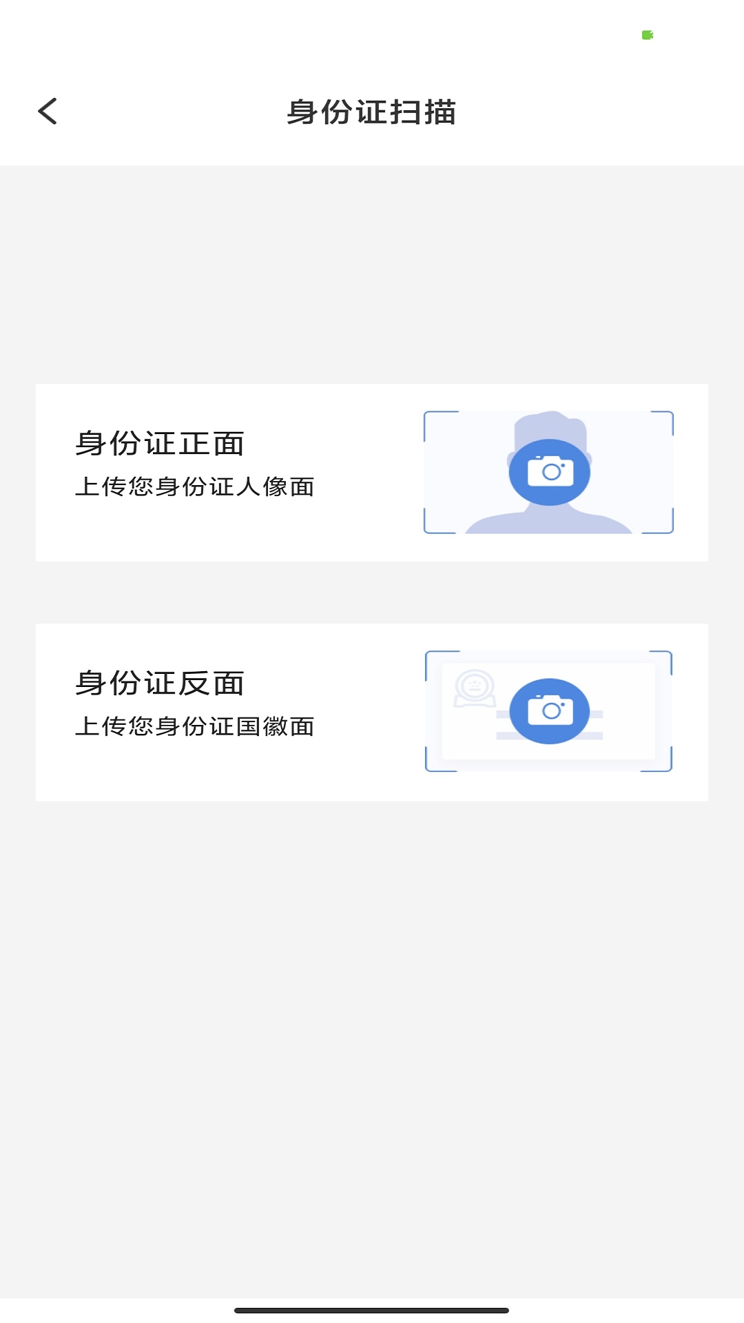 昱鉑萬(wàn)物識(shí)圖截圖(2)