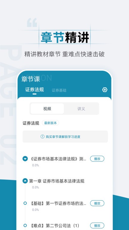 證券從業(yè)資格考試準題匯截圖(3)