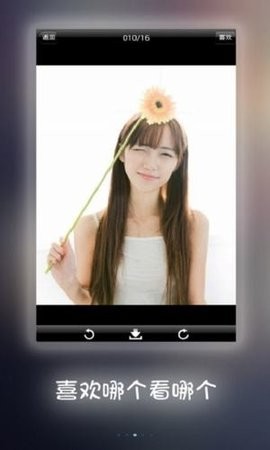 愛圖庫(kù)截圖(1)