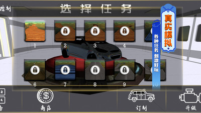 真實(shí)賽車3D截圖(3)