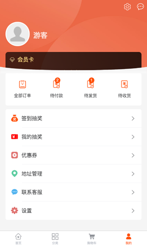 喜來(lái)逛商城截圖(1)
