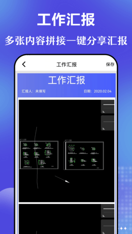 元道時間相機截圖(3)