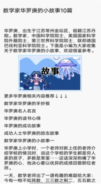 柚子閱讀屋截圖(3)