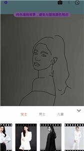 高級證件照截圖(3)