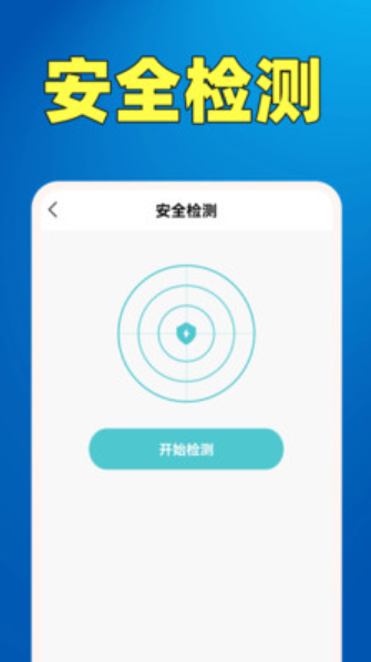 WiFi鑰匙熱點(diǎn)連截圖(2)