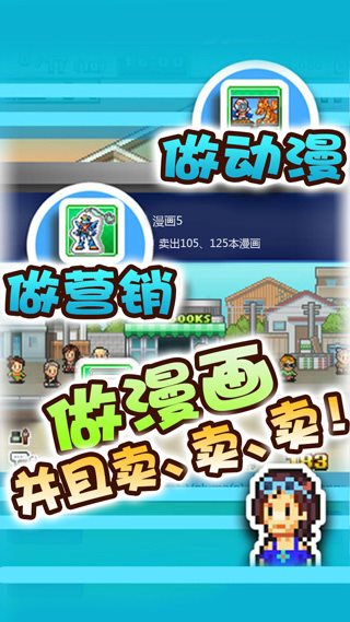 漫畫道場(chǎng)物語正版截圖(5)
