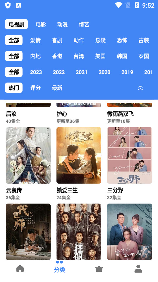 心心視頻免費高清版截圖(2)