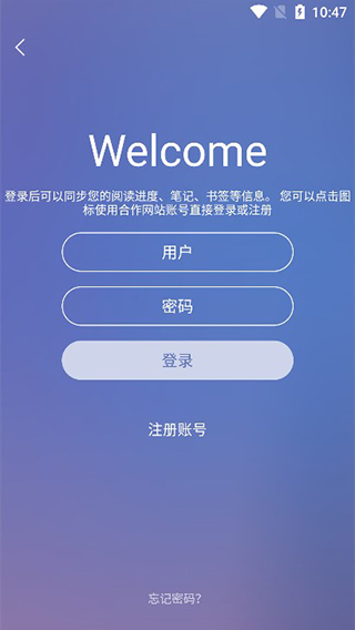 石頭閱讀免費(fèi)版截圖(3)