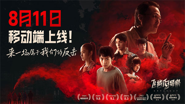 飛越13號房免費(fèi)版截圖(2)
