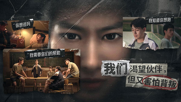飛越13號房免費(fèi)版截圖(3)