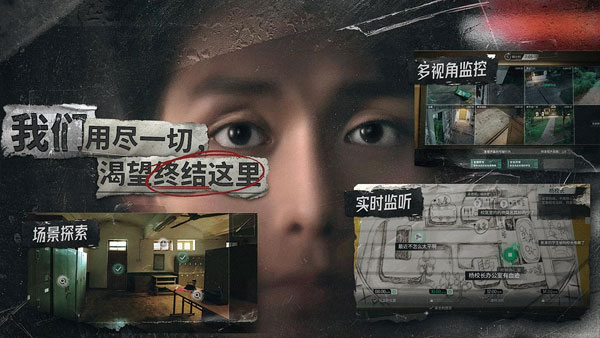 飛越13號房免費(fèi)版截圖(4)