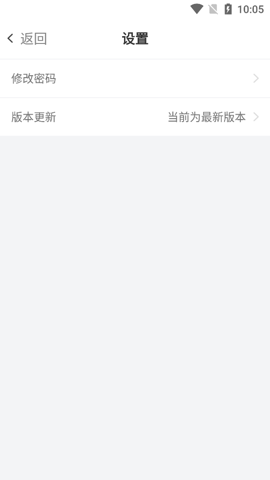 遂寧發(fā)展公交截圖(1)