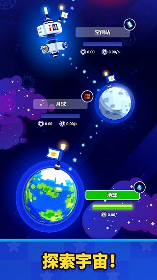 太空工廠大亨道具免費(fèi)版截圖(4)