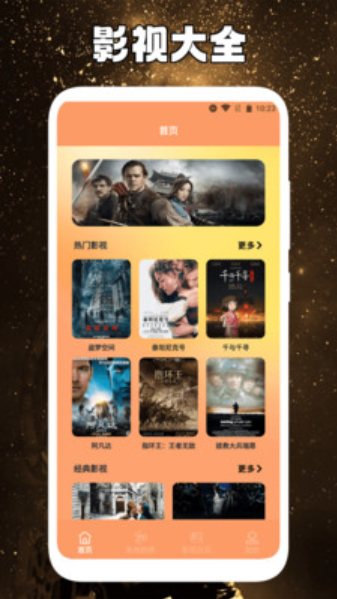 檸檬追劇達(dá)人截圖(1)